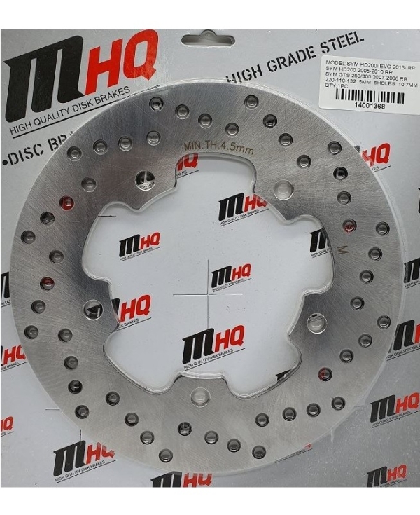 ΔΙΣΚΟΠΛΑΚΑ HD200 05- ΟΠΙΣ GTS250 300 ΟΠΙΣ 220-110-132 5ΤΡ(10.7) MHQ
